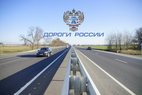 «Аэродиск» импортозаместили хранение данных в «Дорогах России»